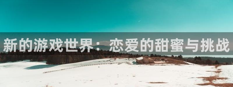 沐鸣2客户端 登录