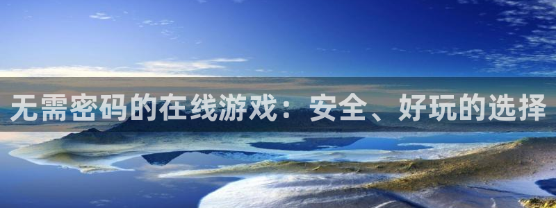 沐鸣2注册登录服务中心