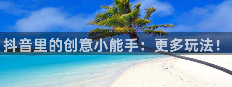 沐鸣2娱乐