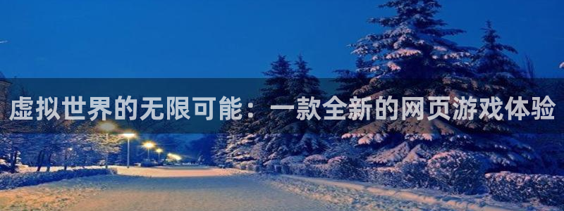 沐鸣2app