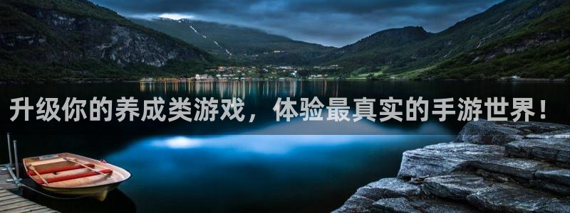 沐鸣2主管