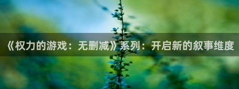 沐鸣2平台测速