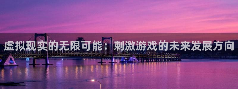 沐鸣2娱乐