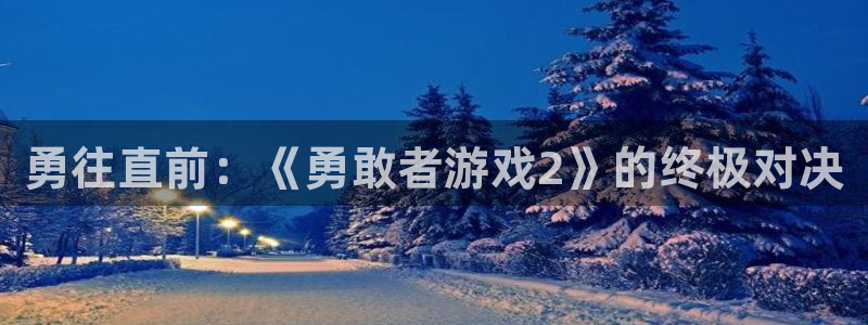 沐鸣2官网注册地址