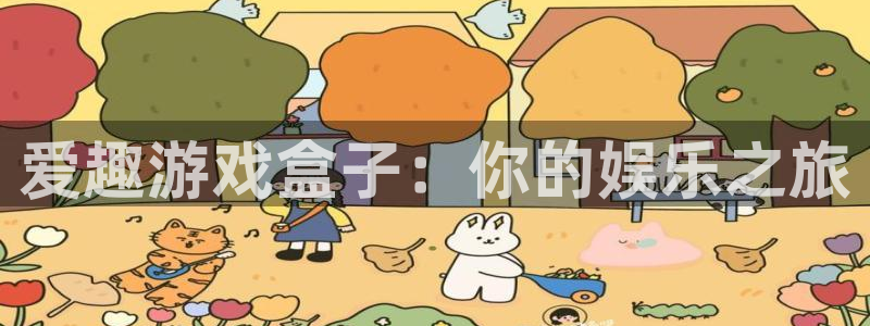 沐鸣2娱乐官网在线登录